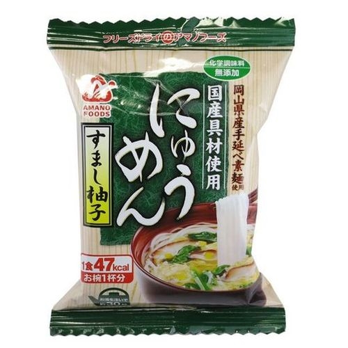 天野 にゅうめん すまし柚子 □お取り寄せ品 【購入入数４８個】