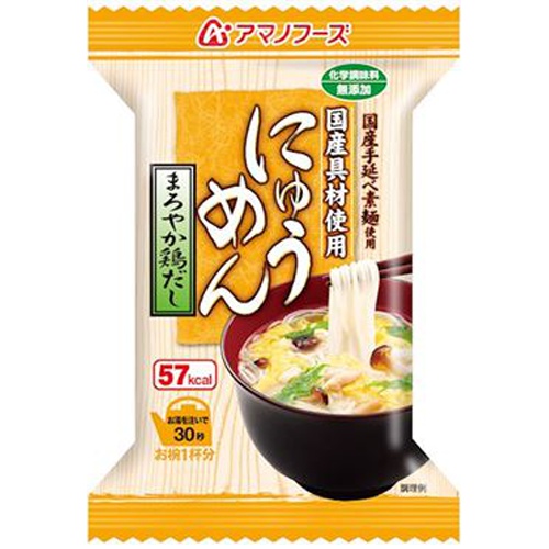 天野 にゅうめん まろやか鶏だし □お取り寄せ品 【購入入数４８個】