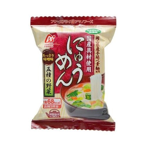 天野 にゅうめん 五種の野菜 □お取り寄せ品 【購入入数４８個】