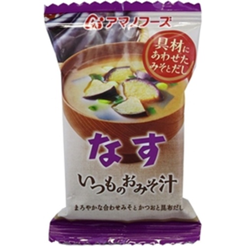 アマノ いつものおみそ汁 なす △ 【購入入数１０個】
