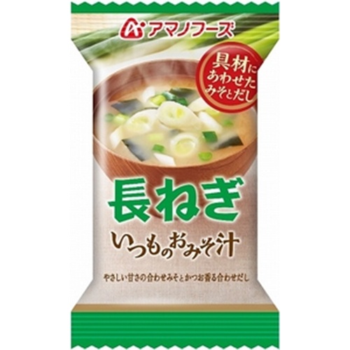 アマノ いつものおみそ汁 長ねぎ □お取り寄せ品 【購入入数１０個】