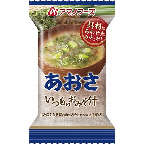 アマノ いつものおみそ汁 あおさ △ 【購入入数１０個】