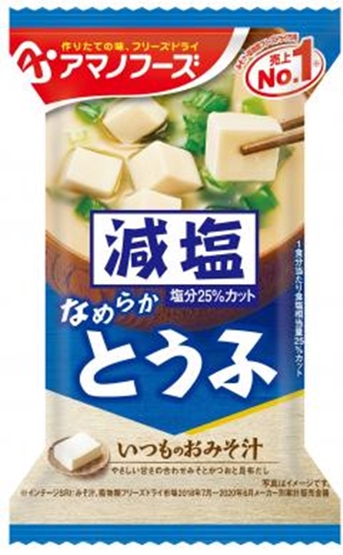 アマノ 減塩いつものおみそ汁 とうふ □お取り寄せ品 【購入入数６０個】