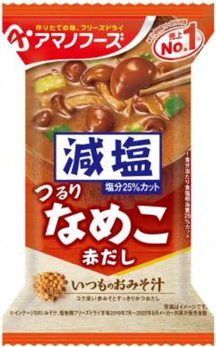 アマノ 減塩いつものおみそ汁 なめこ（赤だし） □お取り寄せ品 【購入入数６０個】