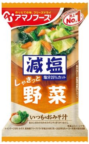 アマノ 減塩いつものおみそ汁 野菜 □お取り寄せ品 【購入入数６０個】