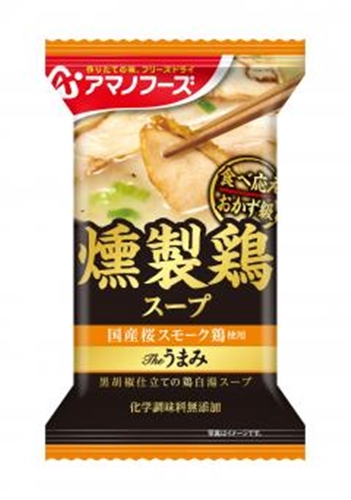 アマノ Ｔｈｅうまみ 燻製鶏スープ □お取り寄せ品 【購入入数６０個】