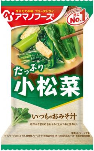 アマノ いつものおみそ汁 小松菜 △ 【購入入数１０個】