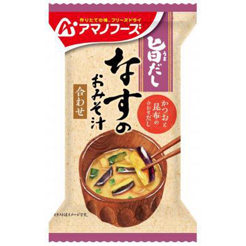 アマノ 旨だし なすのおみそ汁 □お取り寄せ品 【購入入数６０個】