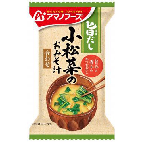 アマノ 旨だし 小松菜のおみそ汁 □お取り寄せ品 【購入入数６０個】