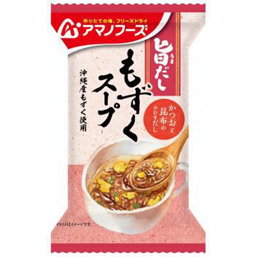 アマノ 旨だし もずくスープ △ 【購入入数６０個】