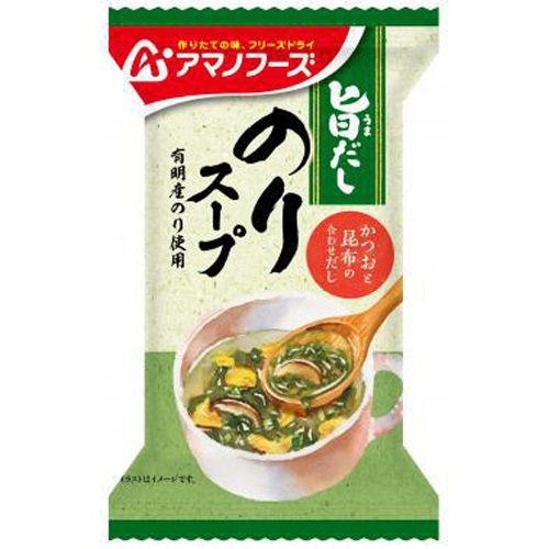 アマノ 旨だし のりスープ □お取り寄せ品 【購入入数６０個】