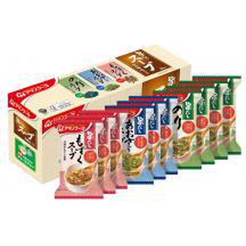 アマノ 旨だしスープ３種セット１０食 □お取り寄せ品 【購入入数１２個】