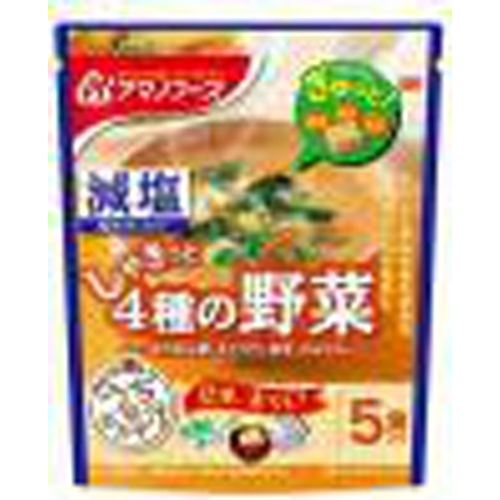 アマノ 減塩うちのおみそ汁 ４種の野菜５食 □お取り寄せ品 【購入入数２４個】
