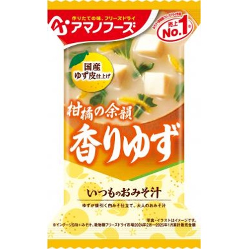 アサヒグループ食品 いつものおみそ汁 香りゆず１食 △ 【購入入数１０個】