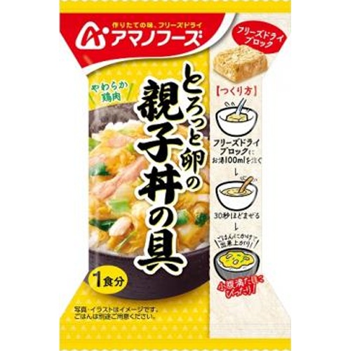 アサヒグループ食品 とろっと卵の親子丼の具１食 □お取り寄せ品 【購入入数４８個】