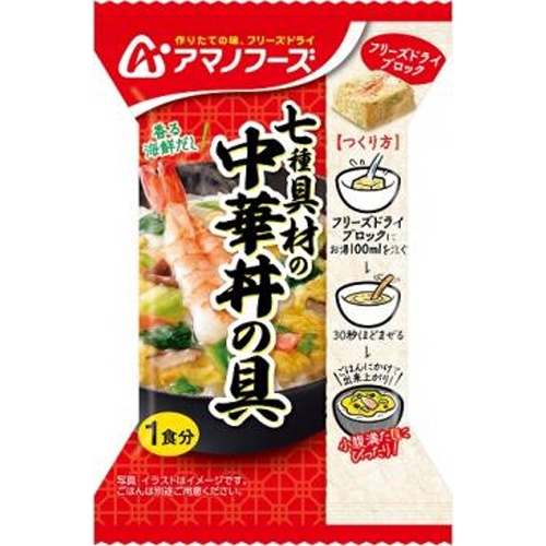 アサヒグループ食品 七種具材の中華丼の具１食 □お取り寄せ品 【購入入数４８個】