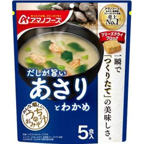 アサヒグループ食品 うちのおみそ汁 あさりとわかめ５食 □お取り寄せ品 【購入入数２４個】