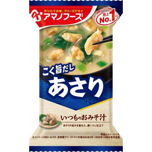 アサヒグループ食品 いつものおみそ汁 あさり１食 □お取り寄せ品 【購入入数６０個】