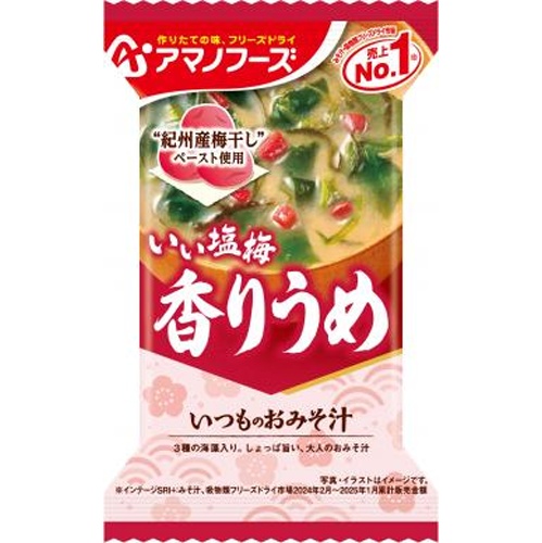 アサヒグループ食品 いつものおみそ汁 香りうめ１食 □お取り寄せ品 【購入入数６０個】