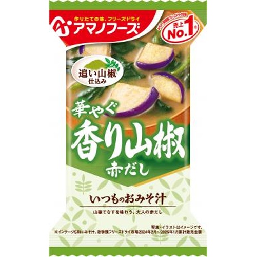 アサヒグループ食品 いつものおみそ汁 香り山椒１食 □お取り寄せ品 【購入入数６０個】
