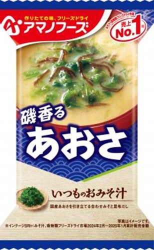 アマノ いつものおみそ汁 あおさ１Ｐ 【新商品 9/1 発売】 □お取り寄せ品 【購入入数６０個】
