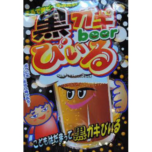 共親 黒ガキびぃる１５ｇ □お取り寄せ品 【購入入数４５０個】