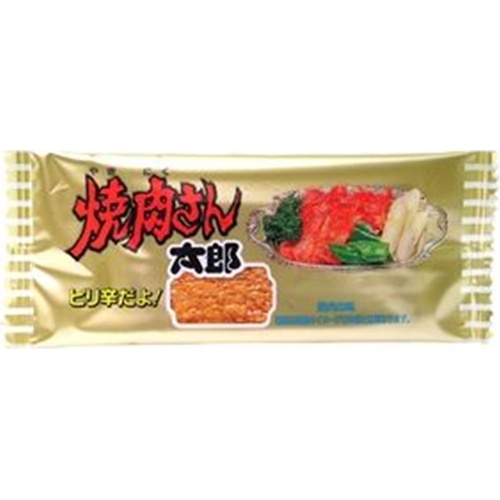 菓道 焼肉さん太郎 【販売制限商品】 □お取り寄せ品 【購入入数３０個】（入荷までお時間がかかります）