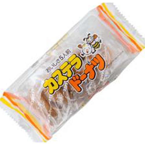 菓道 カステラドーナツ５個 【数量限定】  【購入入数２０個】