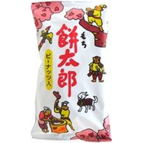 菓道 餅太郎ピーナッツ入 □お取り寄せ品 【購入入数１０個】（入荷までお時間がかかります）