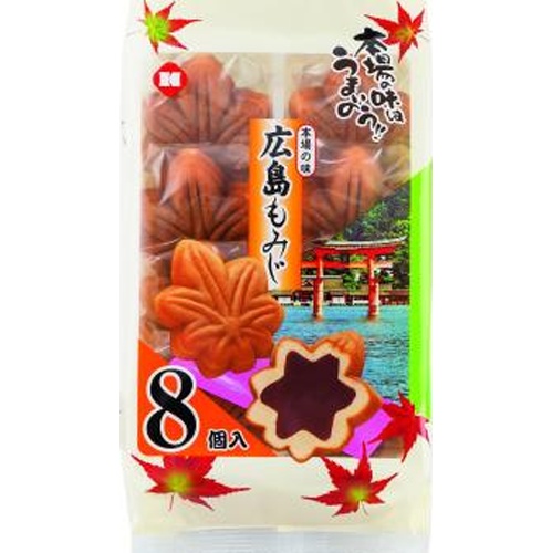 寿 広島もみじ（絵柄袋）８個 【今月の特売 菓子】 □お取り寄せ品 【購入入数８個】
