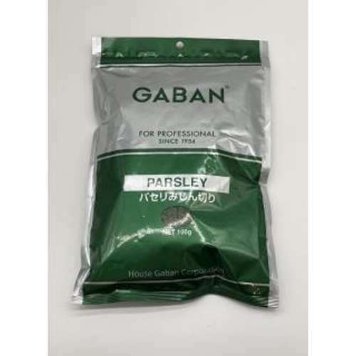 ギャバン パセリ 袋  １００ｇ △ 【購入入数１０個】