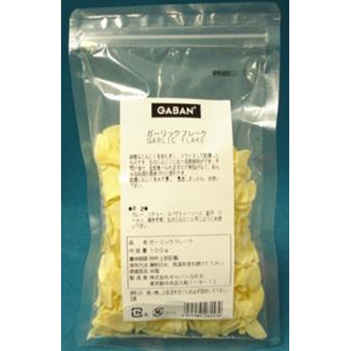ギャバン ガーリックフレーク １００ｇ業務用 □お取り寄せ品 【購入入数１０個】（入荷までお時間がかかります）