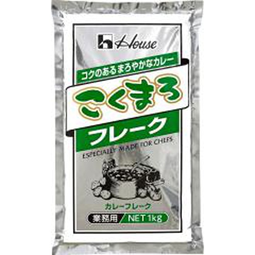 ハウス食品 こくまろフレーク １ｋｇ業務用 △ 【購入入数１個】