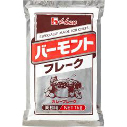 ハウス食品 バーモントフレーク１ｋｇ業務用  【購入入数１個】