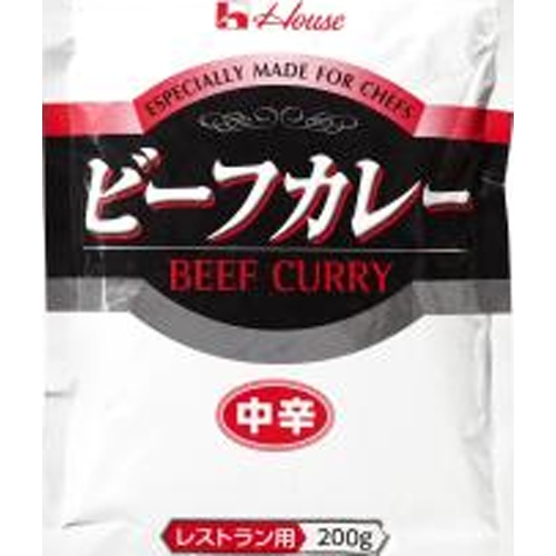 ハウス食品 ビーフカレー 中辛２００ｇ業務用 △ 【購入入数３０個】
