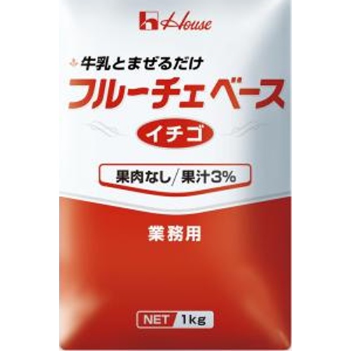 ハウス食品 フルーチェベース イチゴ１ｋｇ業務用 □お取り寄せ品 【購入入数６個】（入荷までお時間がかかります）
