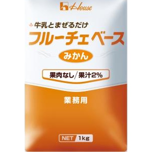ハウス食品 フルーチェベース みかん１ｋｇ業務用 □お取り寄せ品 【購入入数６個】（入荷までお時間がかかります）