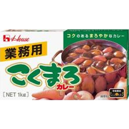 ハウス食品 こくまろカレー １ｋｇ業務用  【購入入数１個】