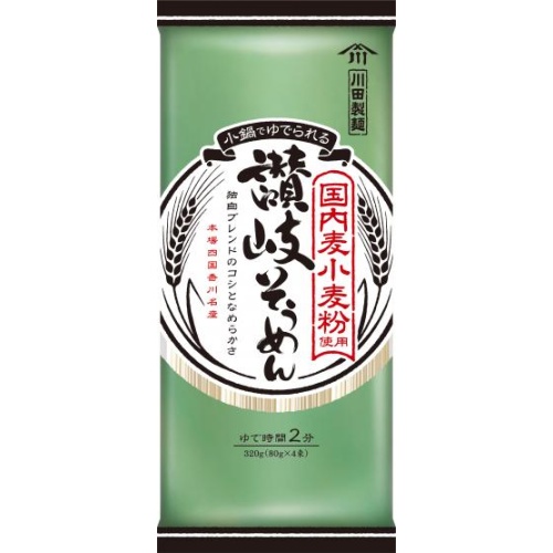 川田製麺 国内麦小麦粉使用 讃岐そうめん □お取り寄せ品 【購入入数３２個】