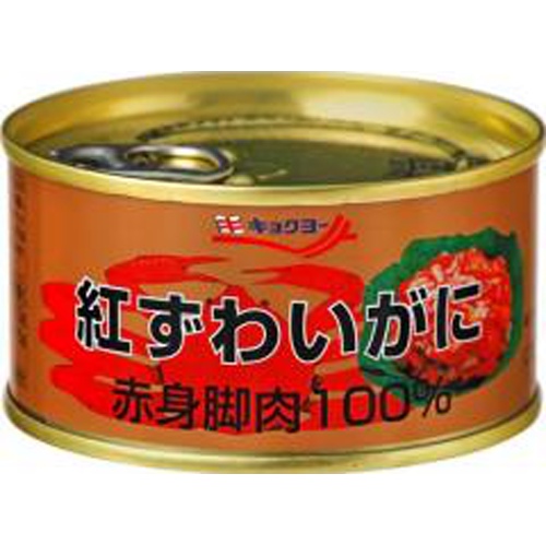 極洋 紅ずわいがに赤身脚肉１００％ １１５ｇ □お取り寄せ品 【購入入数４８個】