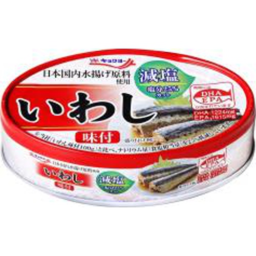 極洋 いわし味付 減塩１００ｇ □お取り寄せ品 【購入入数４８個】