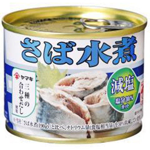 極洋 さば水煮 減塩１９０ｇ □お取り寄せ品 【購入入数４８個】