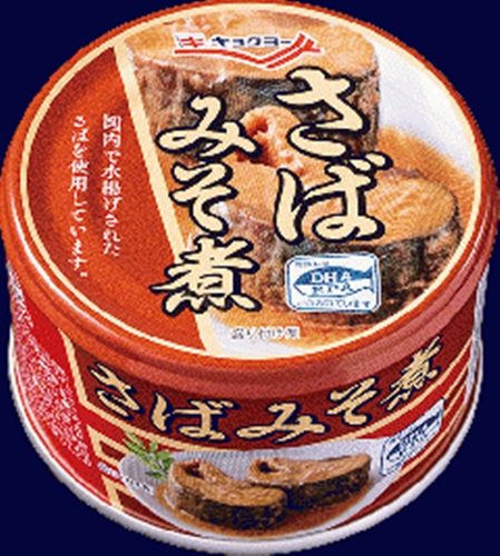 極洋 さば味噌煮 ＥＯＫ１４５ｇ □お取り寄せ品 【購入入数４８個】