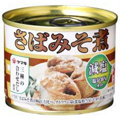 極洋 さばみそ煮 減塩１９０ｇ □お取り寄せ品 【購入入数４８個】