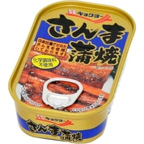 極洋 さんま蒲焼 ＥＯＫ５Ａ 【数量限定】 【今月の特売 ビン・缶詰】 △ 【購入入数１５個】