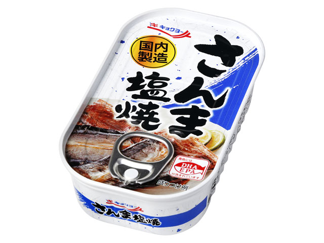極洋 さんま塩焼 ７０ｇ 【新商品 9/1 発売】 □お取り寄せ品 【購入入数６０個】