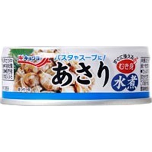 極洋 あさり水煮 ６５ｇ 【今月の特売 ビン・缶詰】 △ 【購入入数１２個】