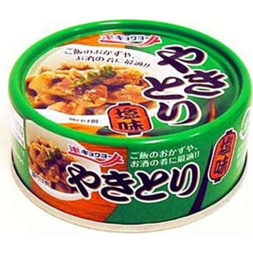 極洋 やきとり（塩） ６５ｇ 【今月の特売 ビン・缶詰】 □お取り寄せ品 【購入入数４８個】