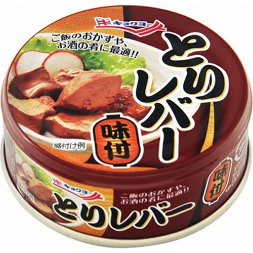 極洋 とりレバー味付 ＥＯＰ４ 【今月の特売 ビン・缶詰】 □お取り寄せ品 【購入入数１２個】