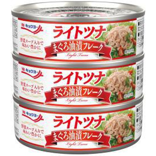 極洋 ライトツナまぐろ油漬フレーク ３Ｐ 【今月の特売 ビン・缶詰】 □お取り寄せ品 【購入入数２０個】